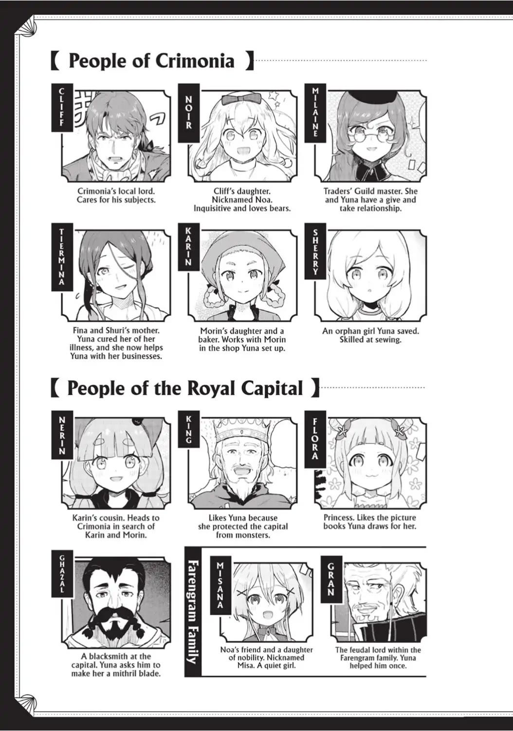 Kuma Kuma Kuma Bear Chapter 111 page 4 - Chapter 111