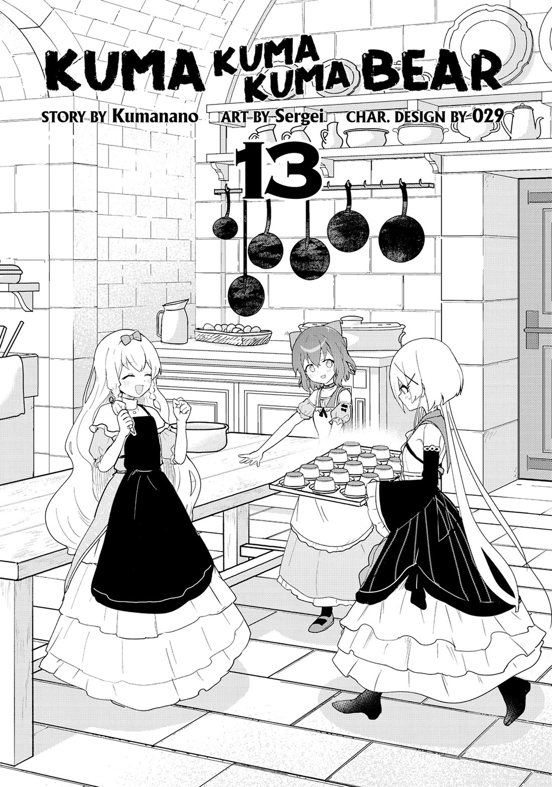 Kuma Kuma Kuma Bear Chapter 121 page 2 - Chapter 121