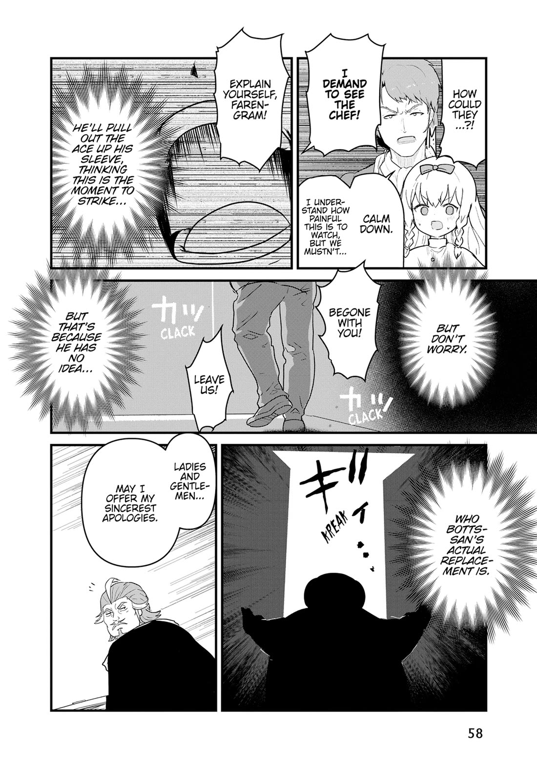 Kuma Kuma Kuma Bear Chapter 124 page 11 - Chapter 124