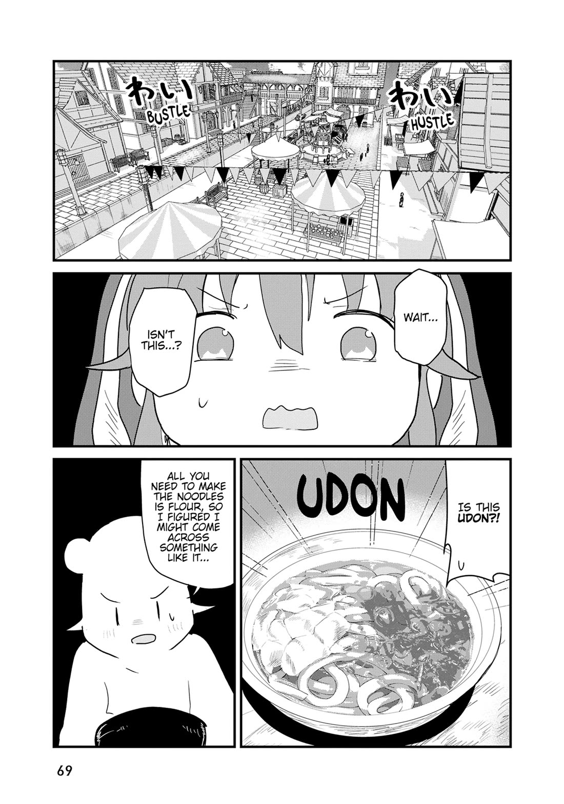 Kuma Kuma Kuma Bear Chapter 125 page 6 - Chapter 125