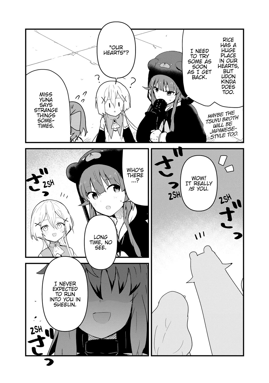 Kuma Kuma Kuma Bear Chapter 125 page 8 - Chapter 125