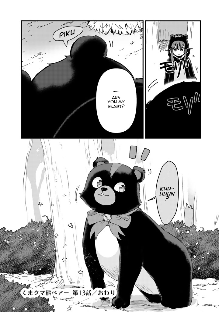 Kuma Kuma Kuma Bear Chapter 13 page 16 - Chapter 13