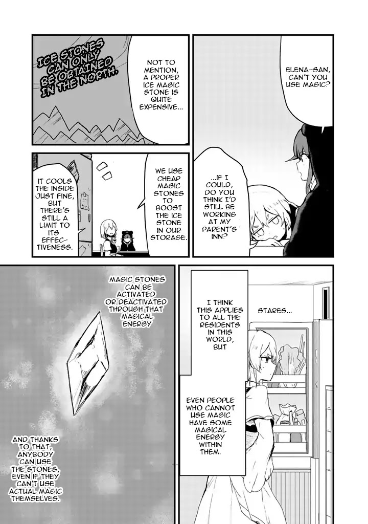 Kuma Kuma Kuma Bear Chapter 16 page 4 - Chapter 16
