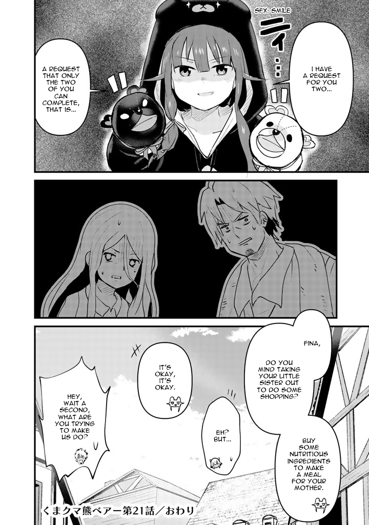 Kuma Kuma Kuma Bear Chapter 21 page 17 - Chapter 21