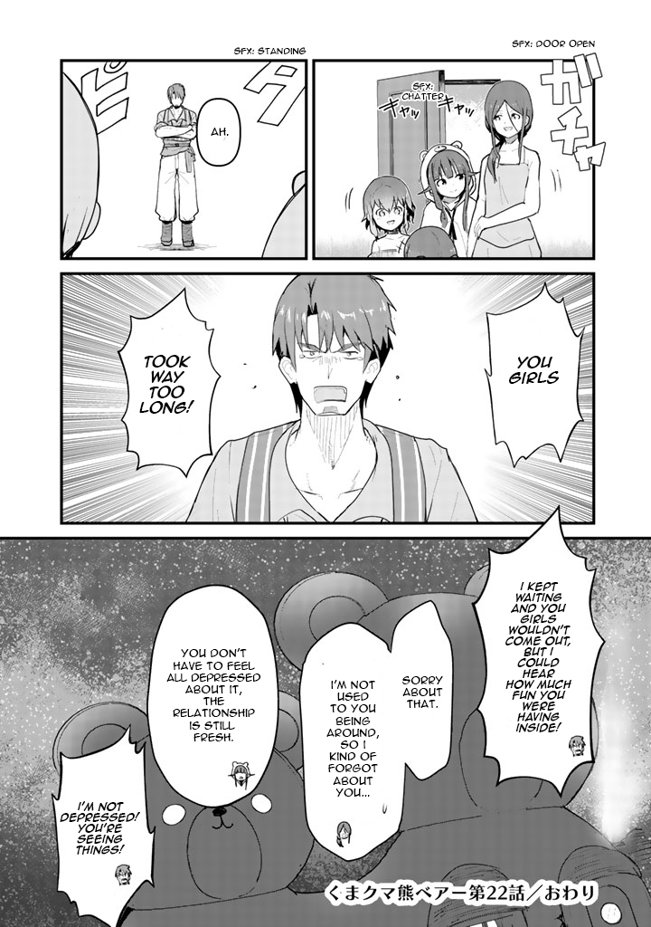 Kuma Kuma Kuma Bear Chapter 22 page 17 - Chapter 22