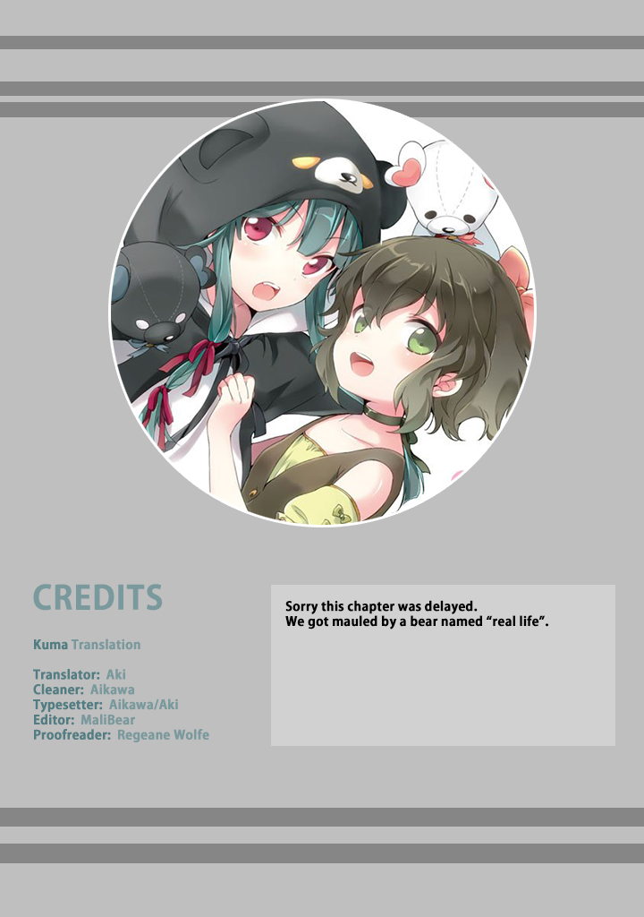 Kuma Kuma Kuma Bear Chapter 23 page 1 - Chapter 23