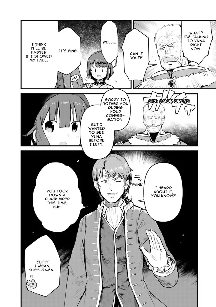 Kuma Kuma Kuma Bear Chapter 27 page 17 - Chapter 27