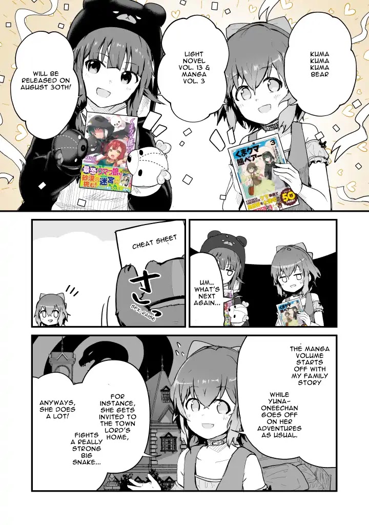 Kuma Kuma Kuma Bear Chapter 32.5 page 1 - Chapter 32.5: WARNING: SLIGHT SPOILER