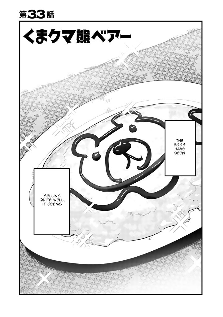 Kuma Kuma Kuma Bear Chapter 33 page 2 - Chapter 33