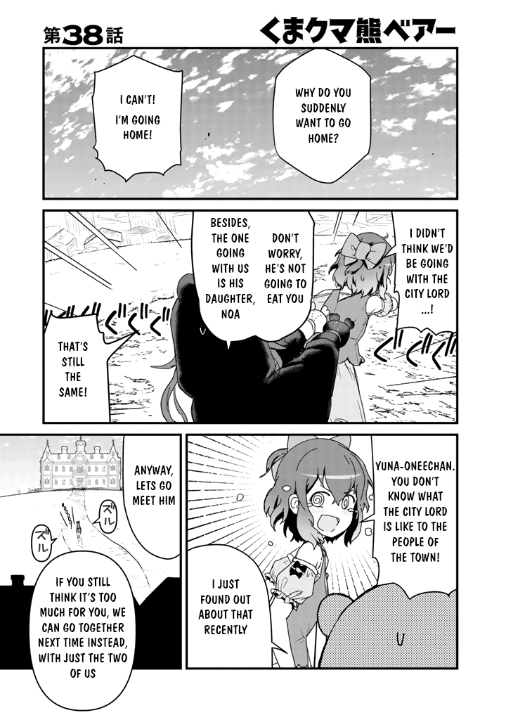 Kuma Kuma Kuma Bear Chapter 38 page 1 - Chapter 38