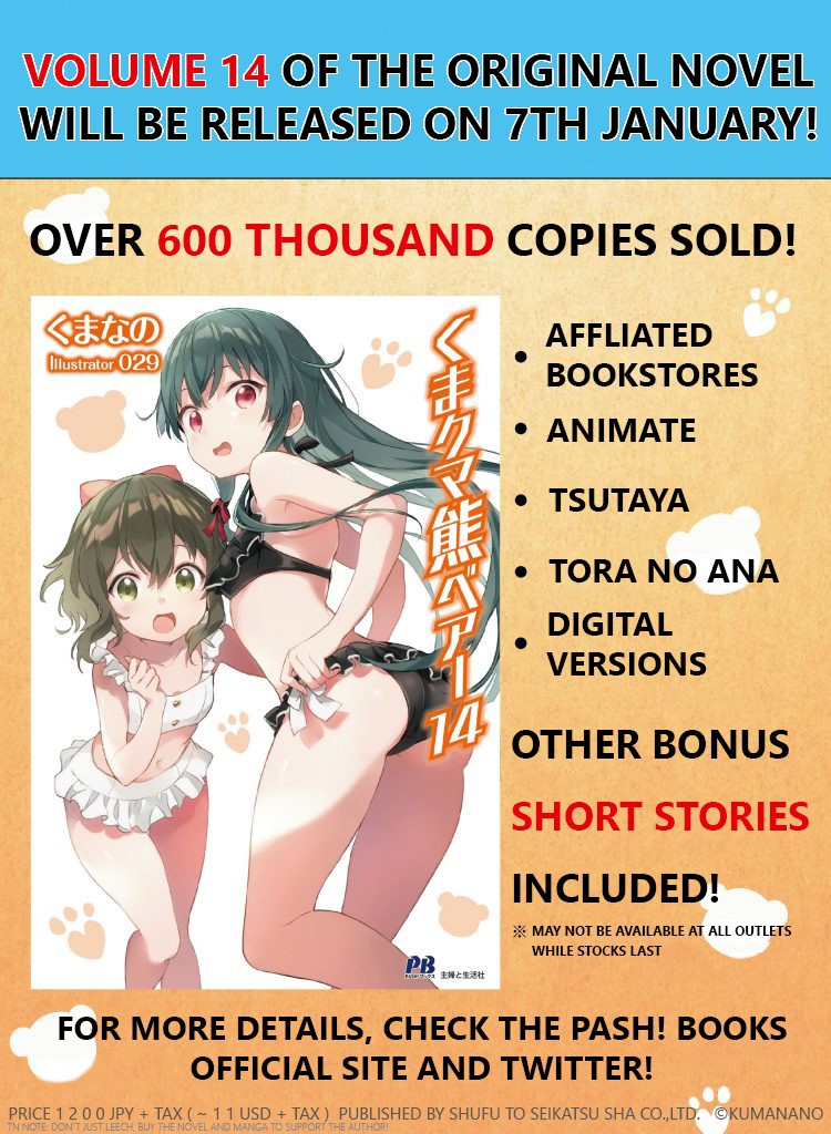 Kuma Kuma Kuma Bear Chapter 39 page 17 - Chapter 39