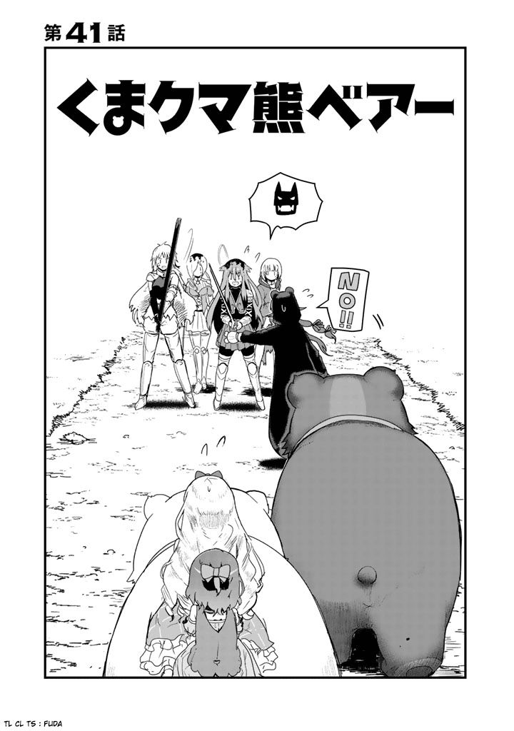 Kuma Kuma Kuma Bear Chapter 41 page 1 - Chapter 41