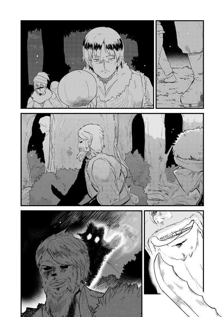 Kuma Kuma Kuma Bear Chapter 42 page 14 - Chapter 42