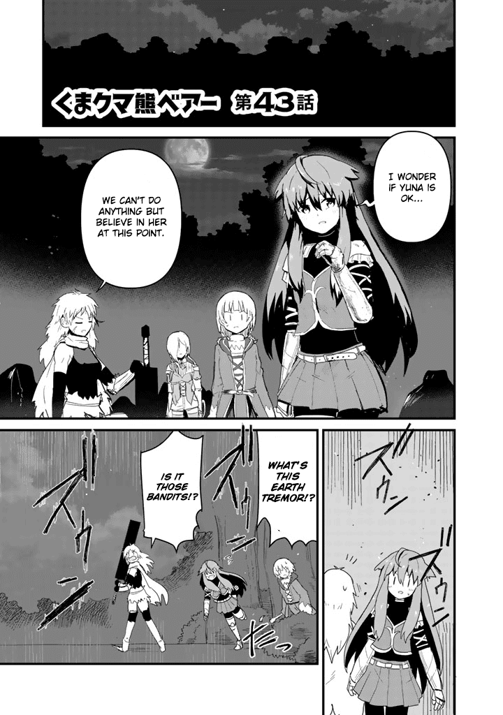 Kuma Kuma Kuma Bear Chapter 43 page 1 - Chapter 43