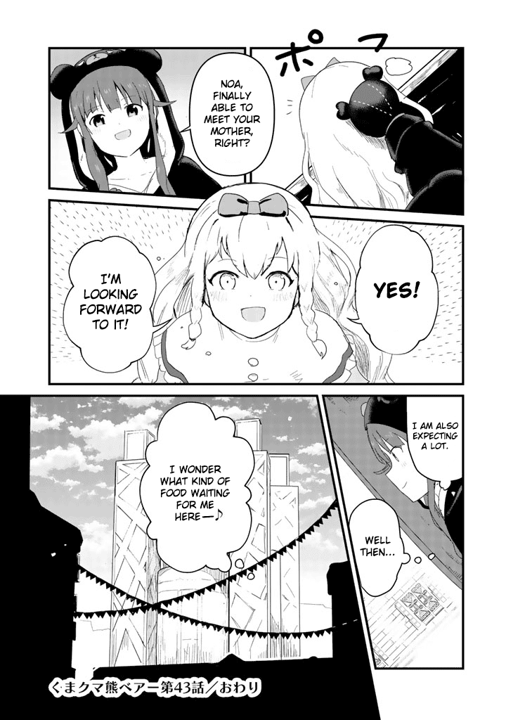 Kuma Kuma Kuma Bear Chapter 43 page 16 - Chapter 43
