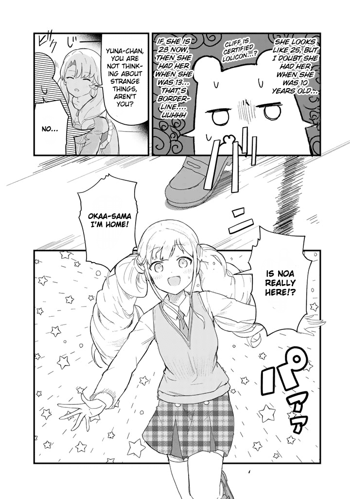 Kuma Kuma Kuma Bear Chapter 44 page 16 - Chapter 44