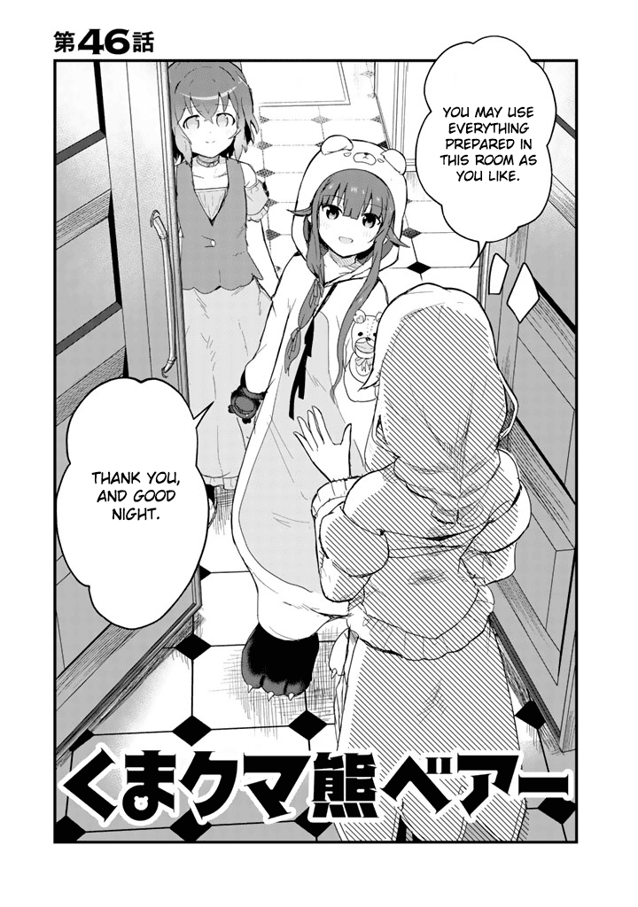 Kuma Kuma Kuma Bear Chapter 46 page 1 - Chapter 46