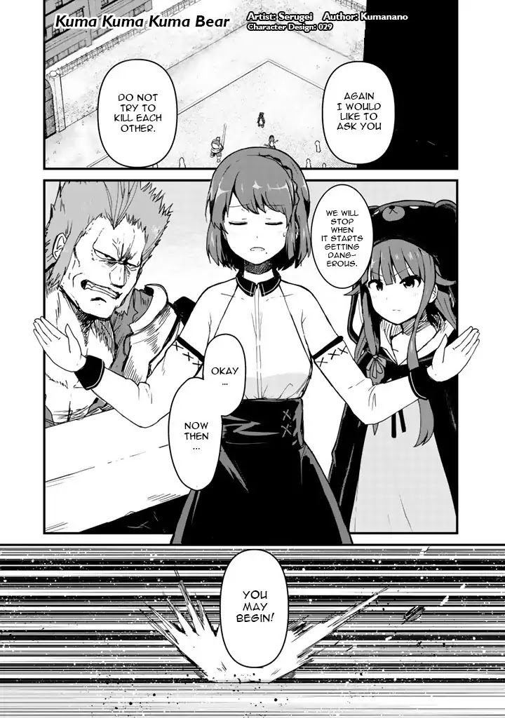 Kuma Kuma Kuma Bear Chapter 5 page 1 - Chapter 5