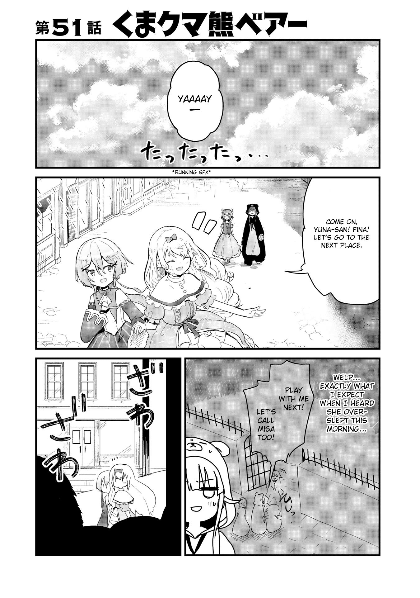 Kuma Kuma Kuma Bear Chapter 51 page 1 - Chapter 51