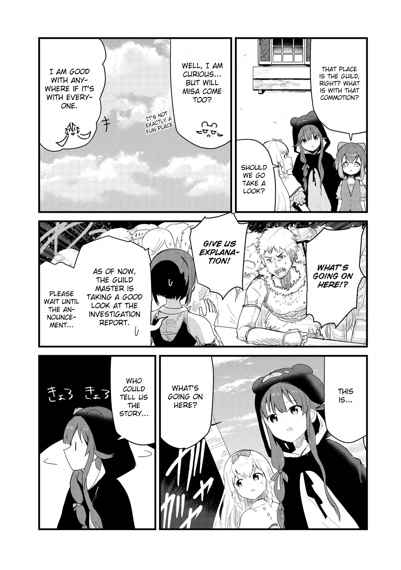 Kuma Kuma Kuma Bear Chapter 51 page 2 - Chapter 51