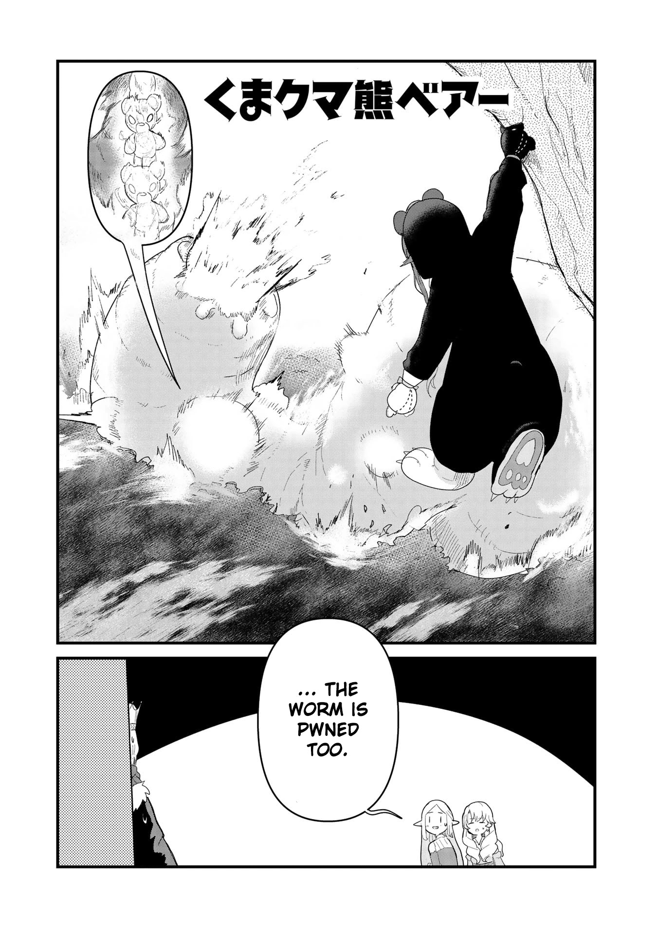 Kuma Kuma Kuma Bear Chapter 53 page 1 - Chapter 53