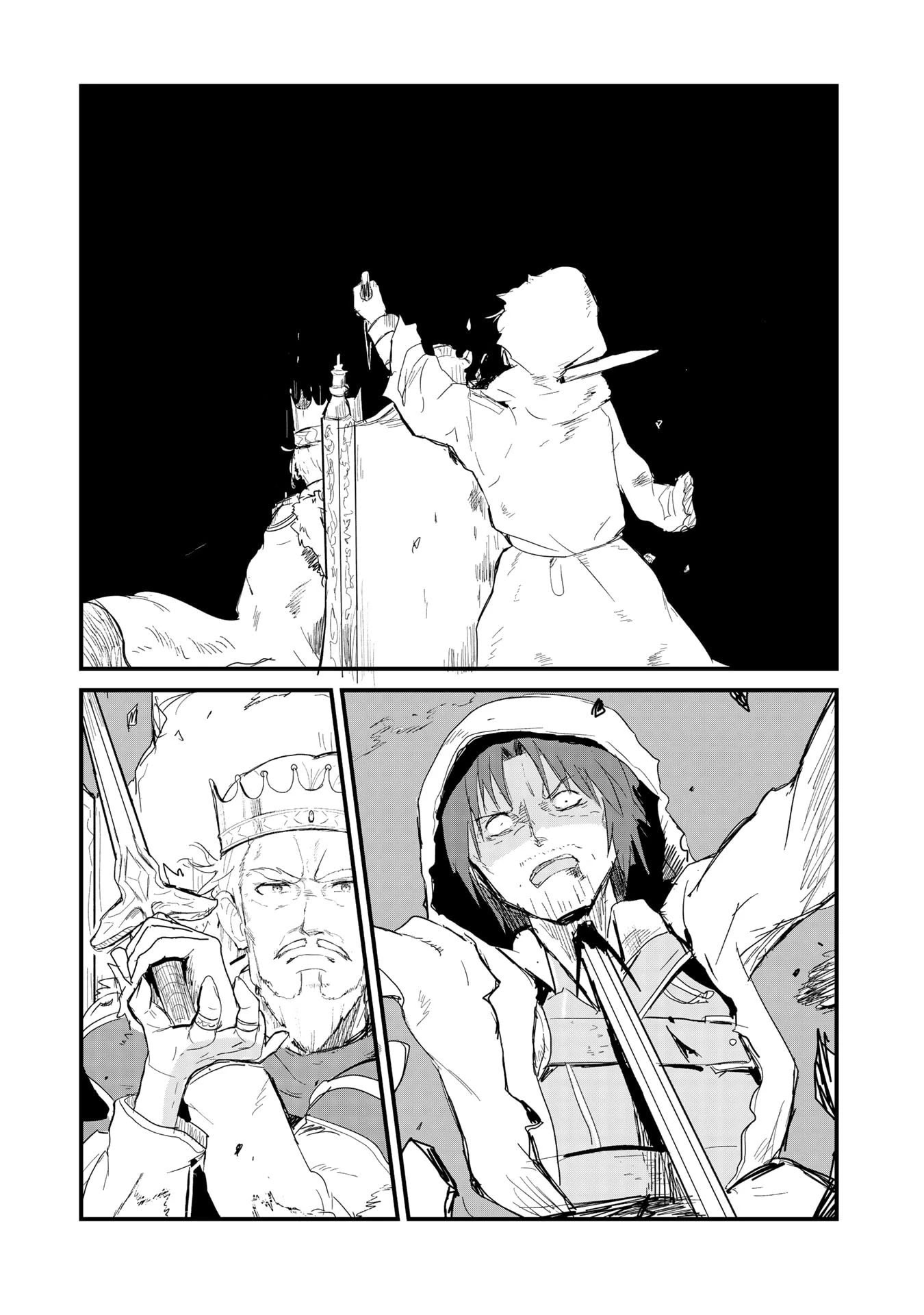 Kuma Kuma Kuma Bear Chapter 54 page 5 - Chapter 54