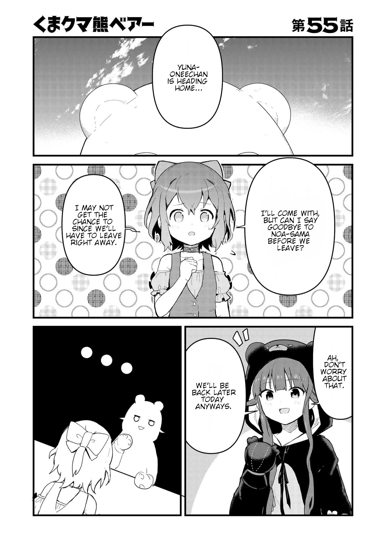 Kuma Kuma Kuma Bear Chapter 55 page 1 - Chapter 55