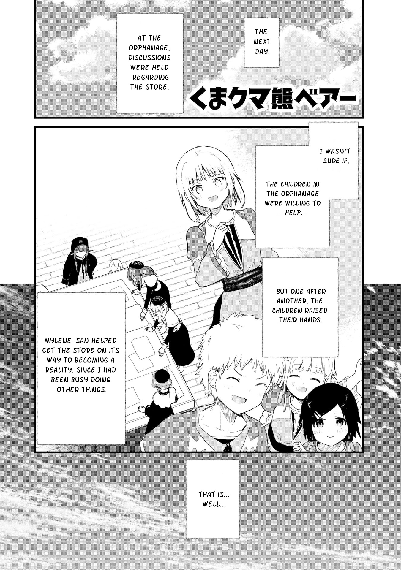 Kuma Kuma Kuma Bear Chapter 56 page 1 - Chapter 56