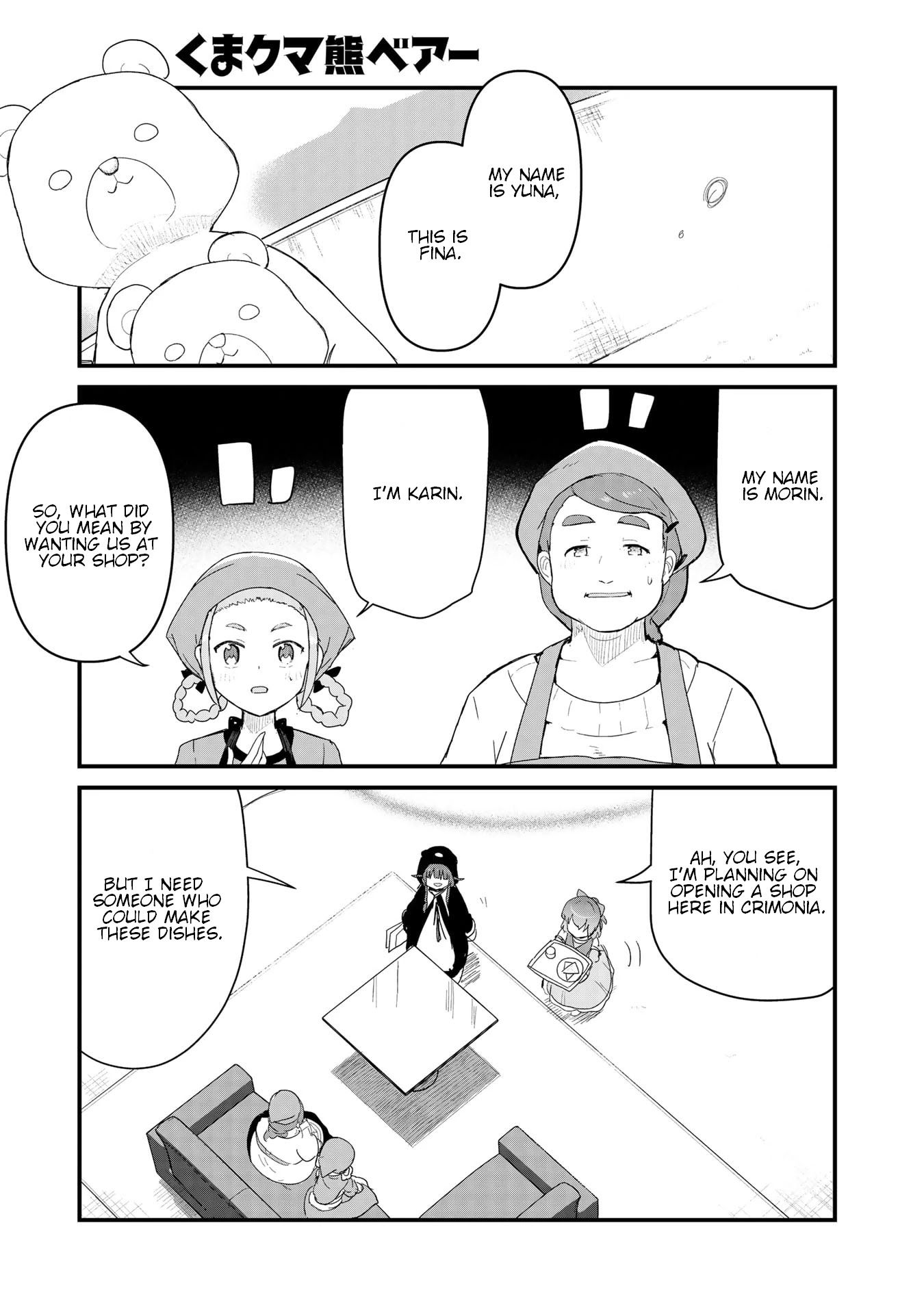 Kuma Kuma Kuma Bear Chapter 57 page 1 - Chapter 57