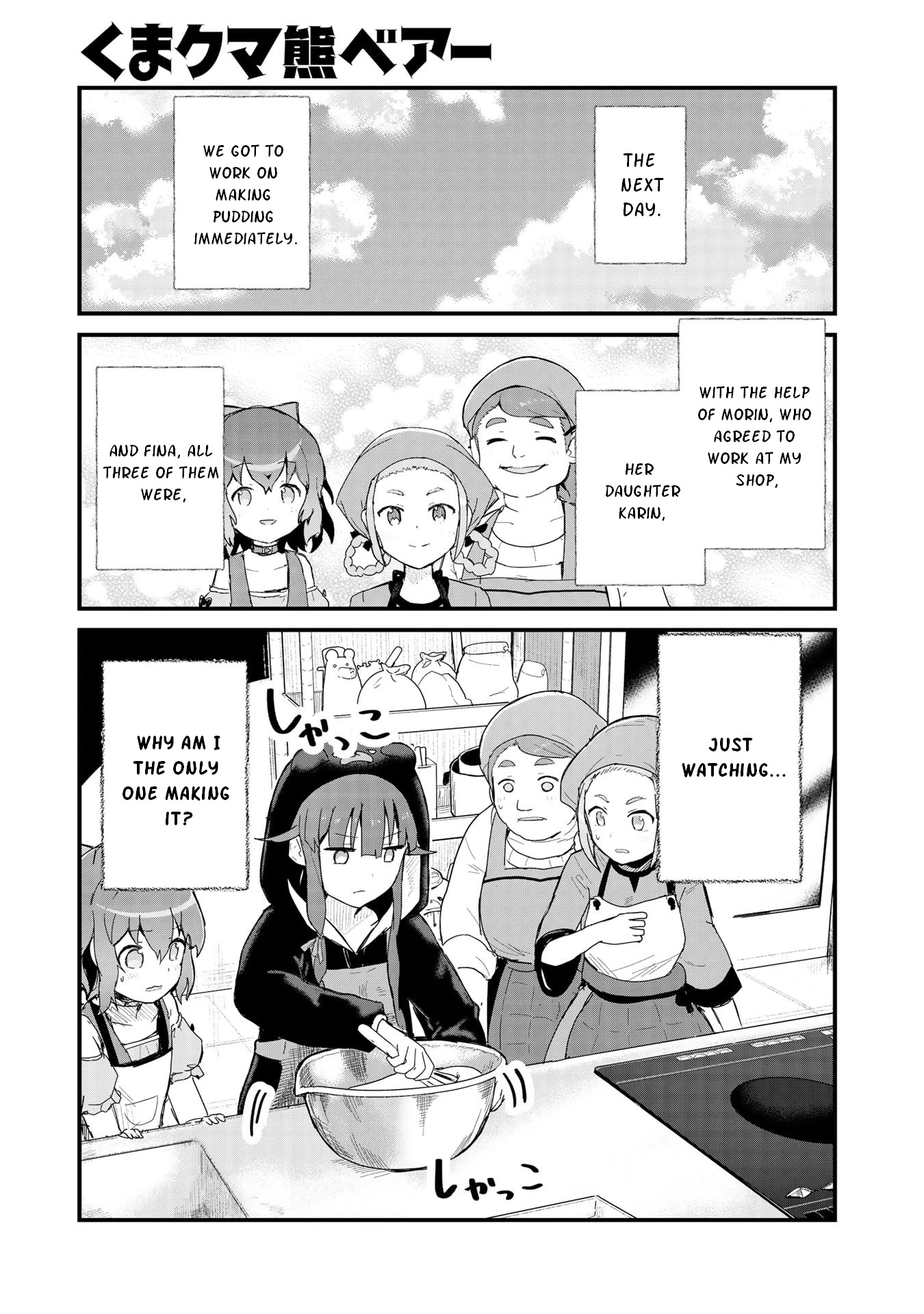 Kuma Kuma Kuma Bear Chapter 58 page 1 - Chapter 58
