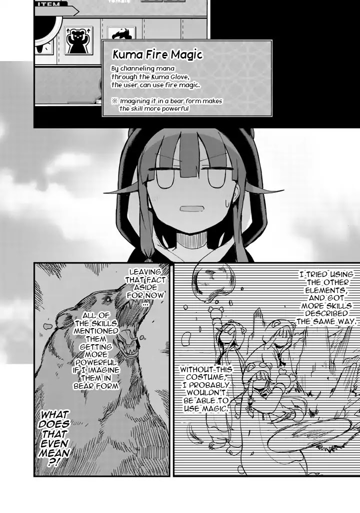 Kuma Kuma Kuma Bear Chapter 6 page 6 - Chapter 6