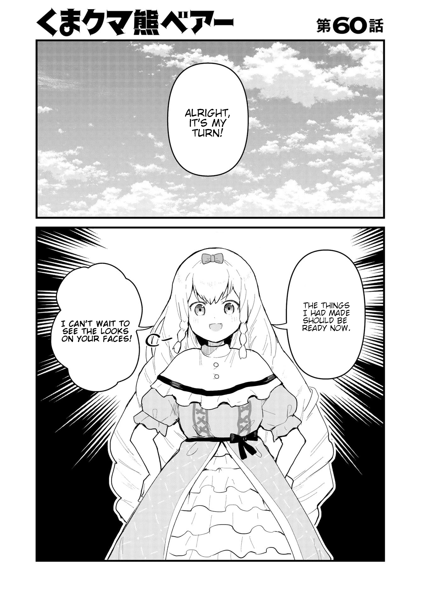 Kuma Kuma Kuma Bear Chapter 60 page 1 - Chapter 60