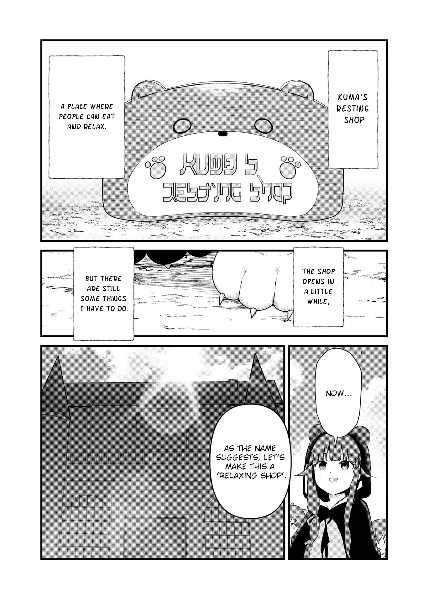 Kuma Kuma Kuma Bear Chapter 62 page 2 - Chapter 62
