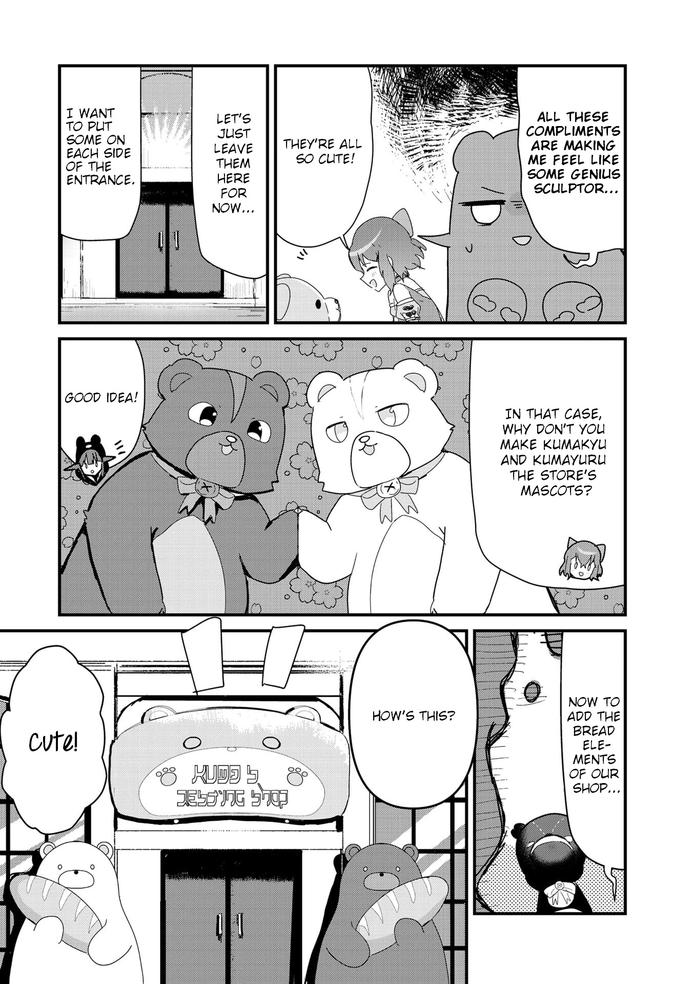 Kuma Kuma Kuma Bear Chapter 62 page 5 - Chapter 62