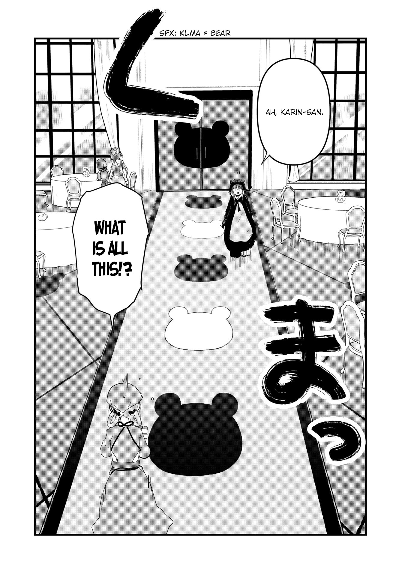 Kuma Kuma Kuma Bear Chapter 62 page 7 - Chapter 62