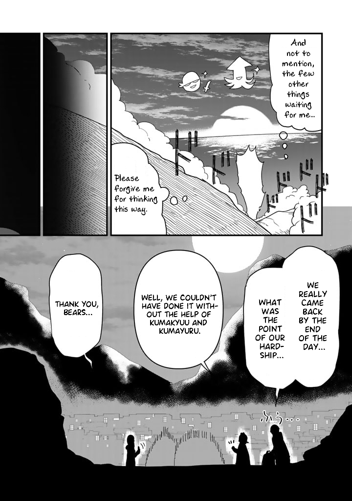 Kuma Kuma Kuma Bear Chapter 68 page 13 - Chapter 68: Kuma-san Arrives at the Sea