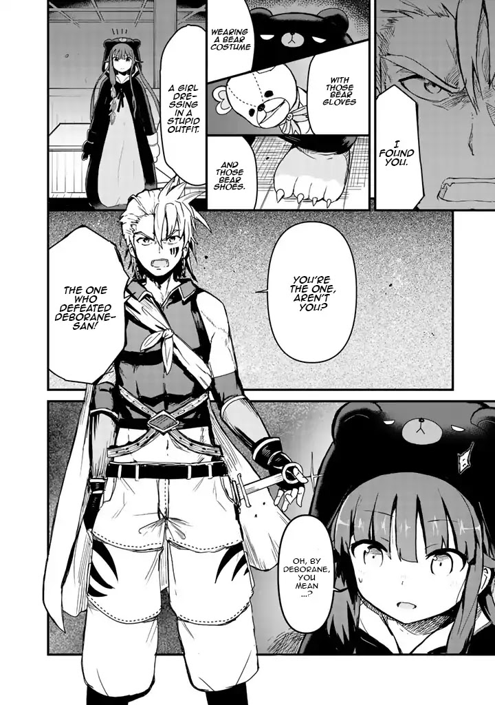 Kuma Kuma Kuma Bear Chapter 7 page 16 - Chapter 7