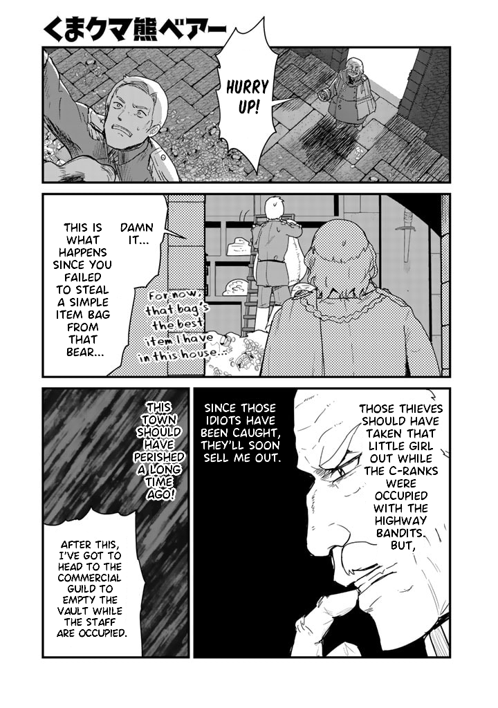 Kuma Kuma Kuma Bear Chapter 73 page 1 - Chapter 73: Kuma-san Confronts the Guildmaster