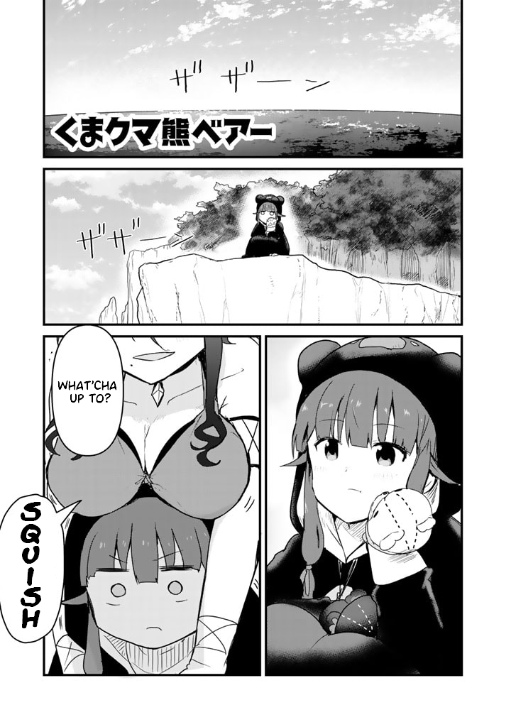 Kuma Kuma Kuma Bear Chapter 74 page 1 - Chapter 74: Kuma-san and the Kraken 1