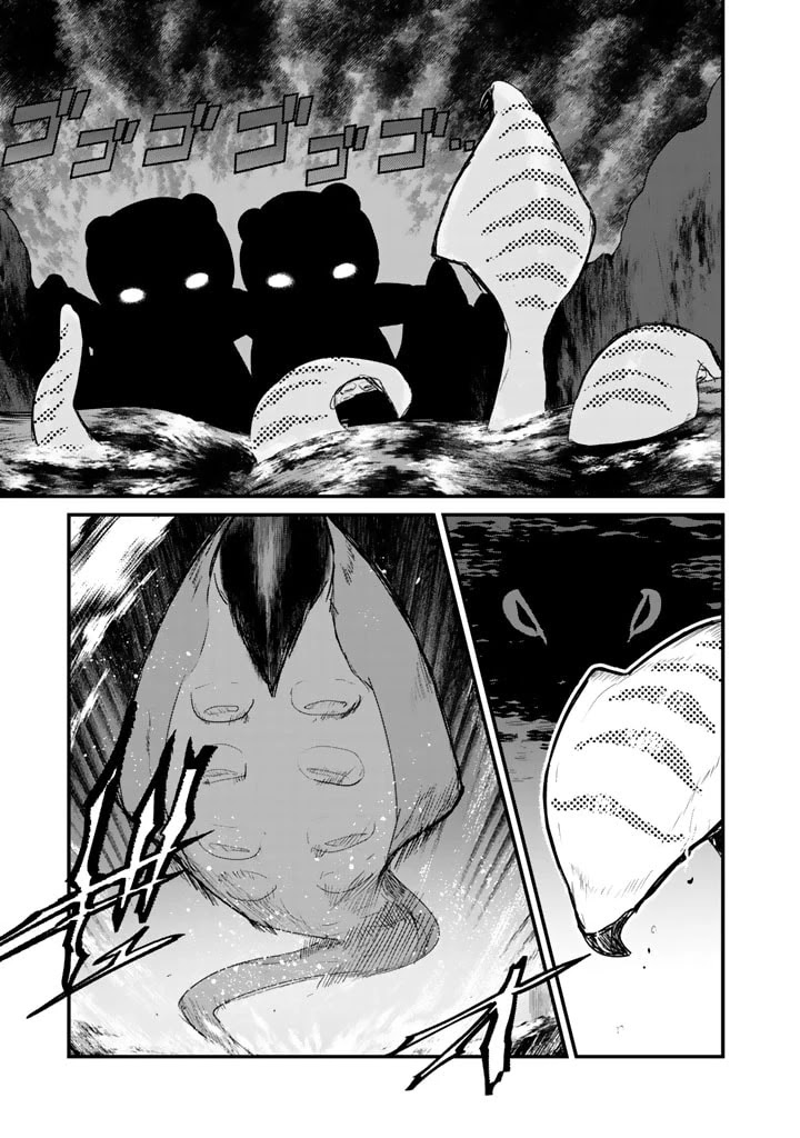 Kuma Kuma Kuma Bear Chapter 74 page 15 - Chapter 74: Kuma-san and the Kraken 1