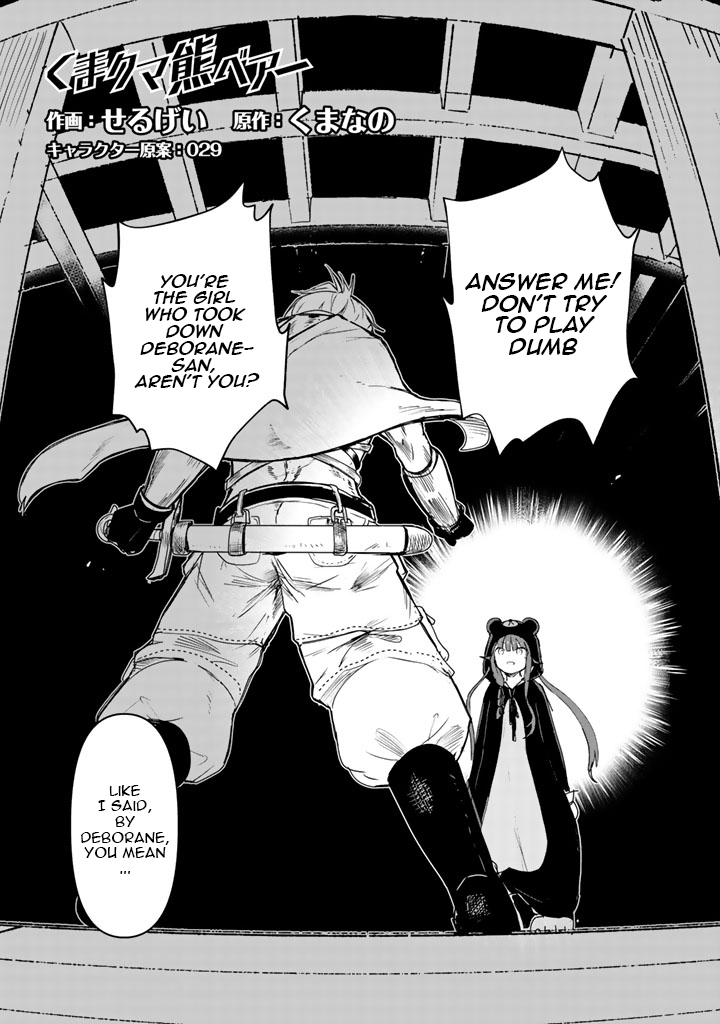 Kuma Kuma Kuma Bear Chapter 8 page 1 - Chapter 8