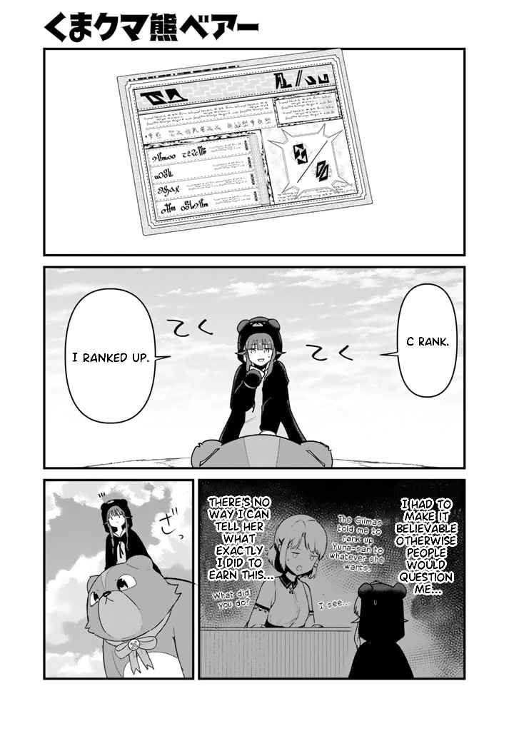Kuma Kuma Kuma Bear Chapter 82 page 1 - Chapter 82: Kuma-san Meets a Bear