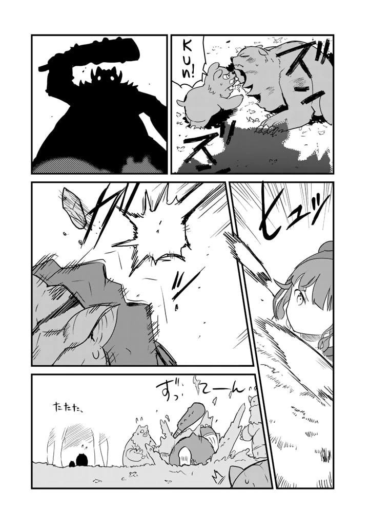 Kuma Kuma Kuma Bear Chapter 82 page 9 - Chapter 82: Kuma-san Meets a Bear