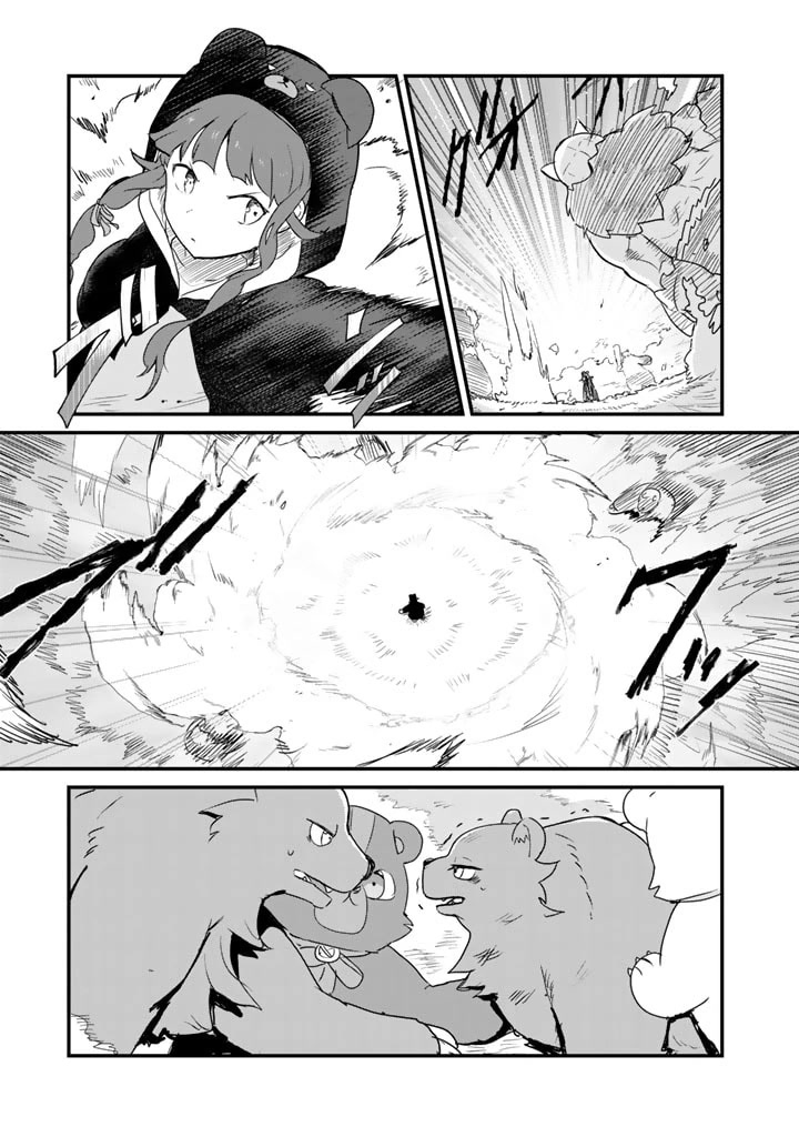 Kuma Kuma Kuma Bear Chapter 83 page 7 - Chapter 83: Kuma-san Fights the Orcs