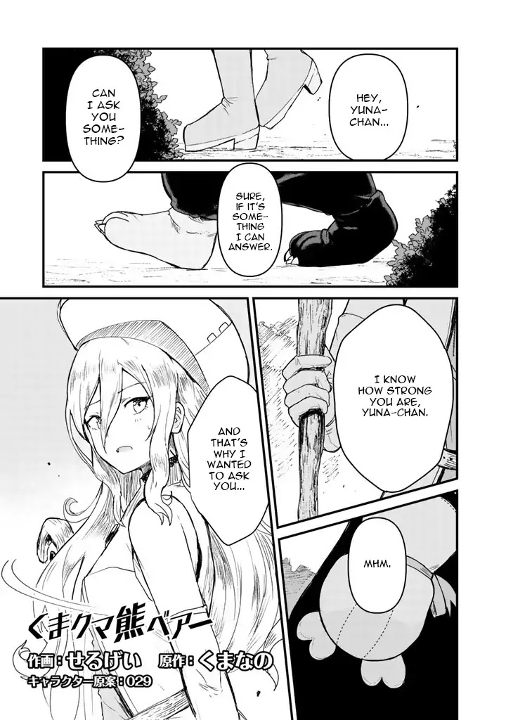Kuma Kuma Kuma Bear Chapter 9 page 1 - Chapter 9
