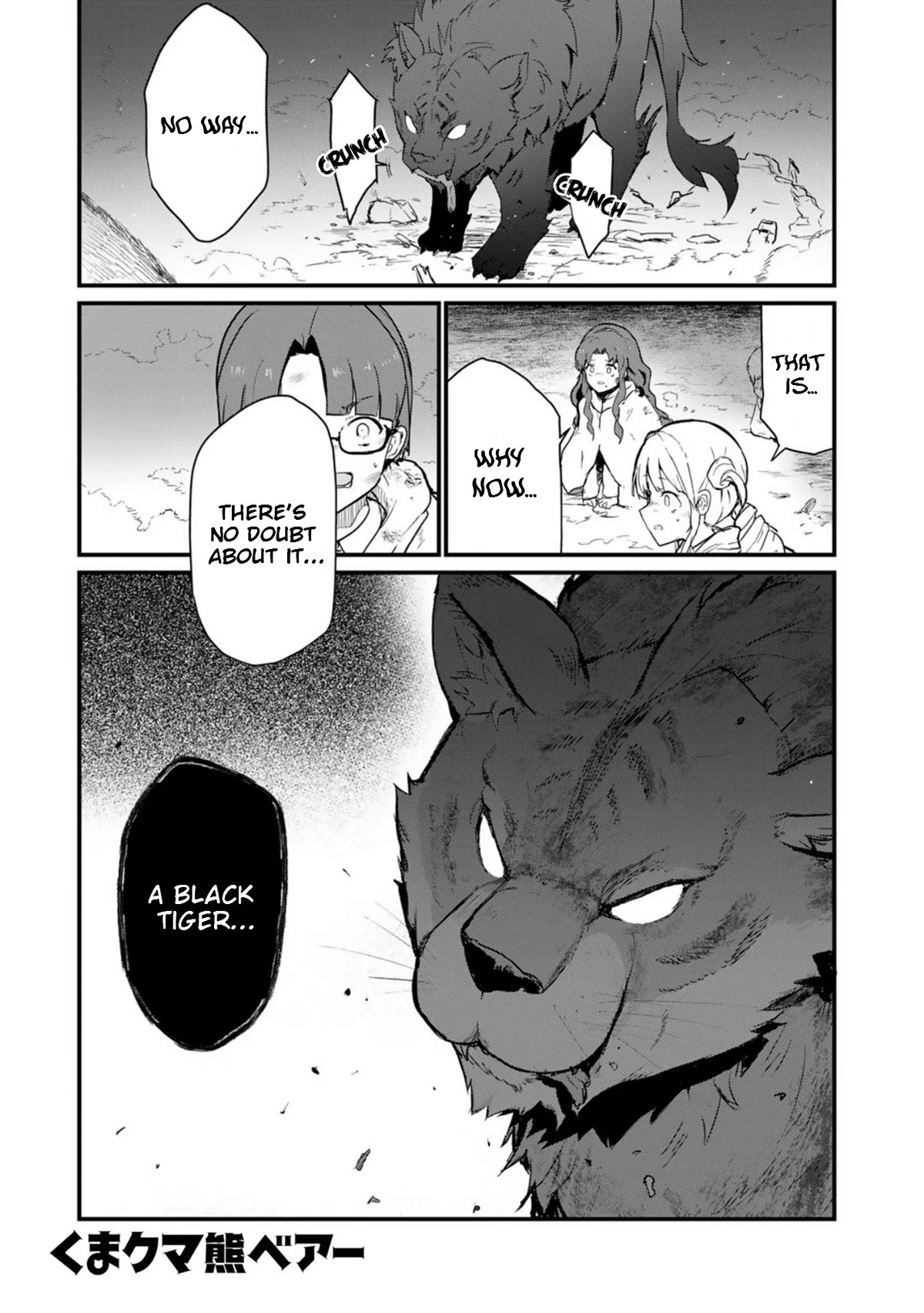 Kuma Kuma Kuma Bear Chapter 90 page 1 - Chapter 90: Kuma-san VS The Black Tiger 1