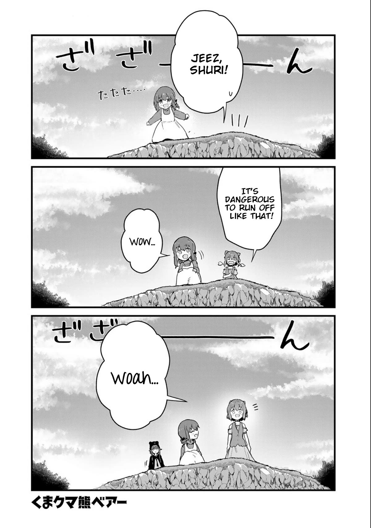 Kuma Kuma Kuma Bear Chapter 94 page 1 - Chapter 94: Kuma-san Goes on Vacation