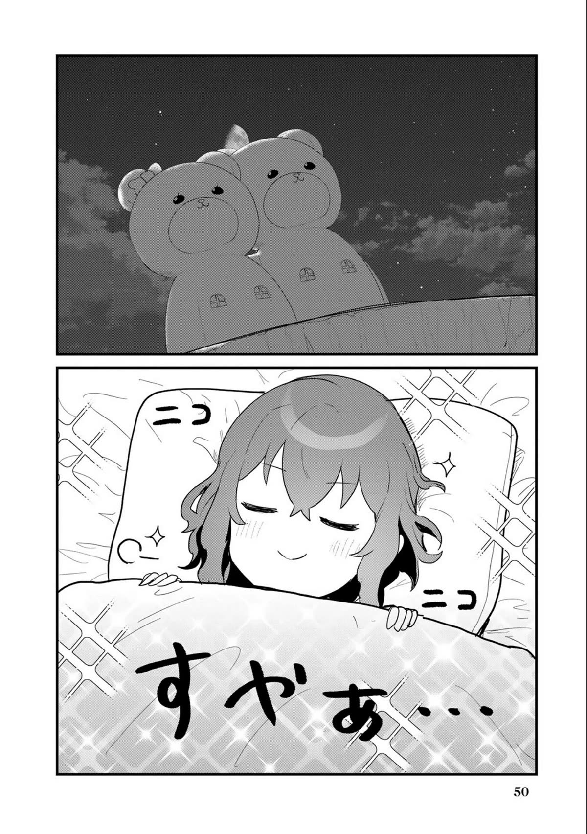 Kuma Kuma Kuma Bear Chapter 94 page 14 - Chapter 94: Kuma-san Goes on Vacation