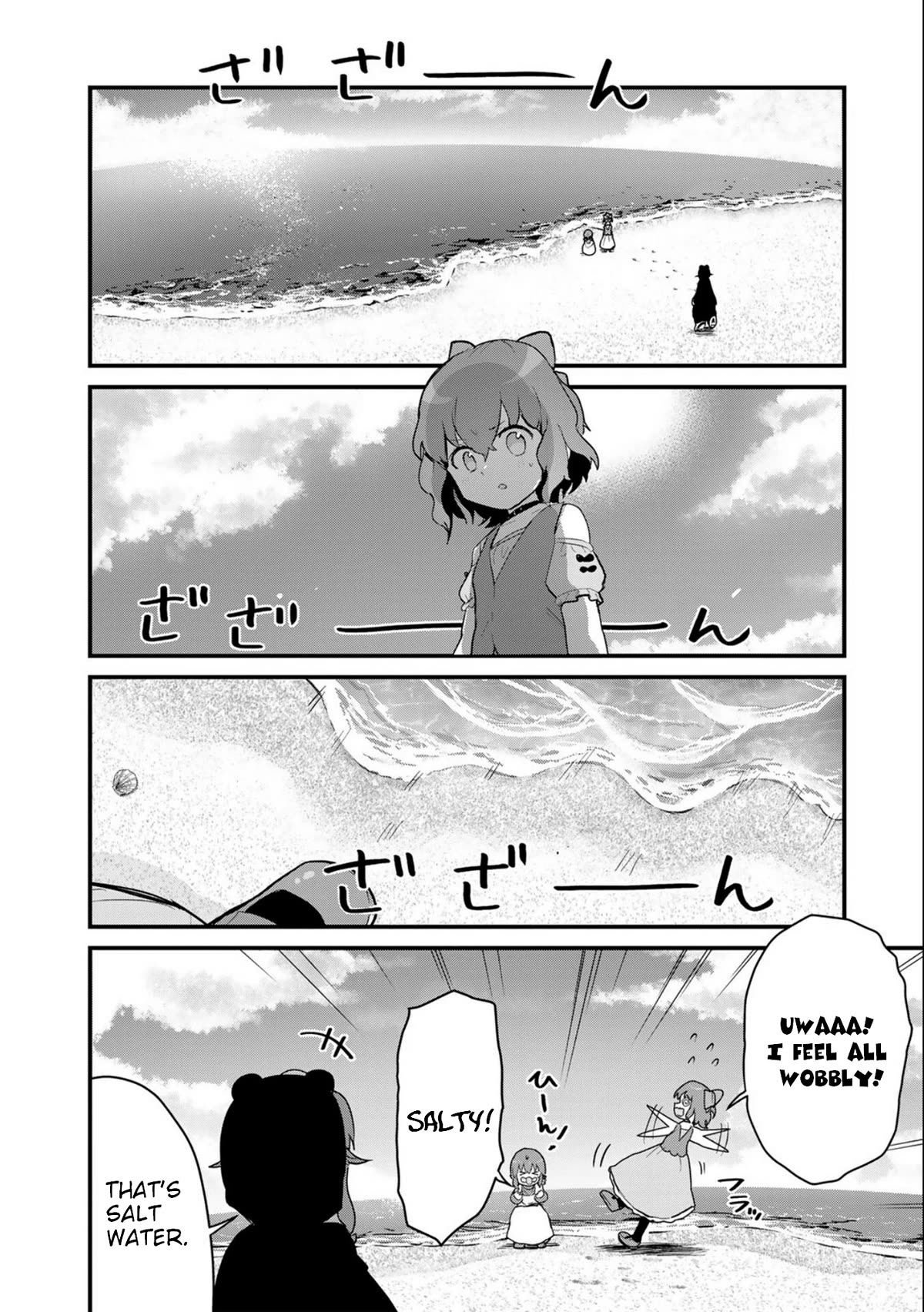 Kuma Kuma Kuma Bear Chapter 94 page 4 - Chapter 94: Kuma-san Goes on Vacation
