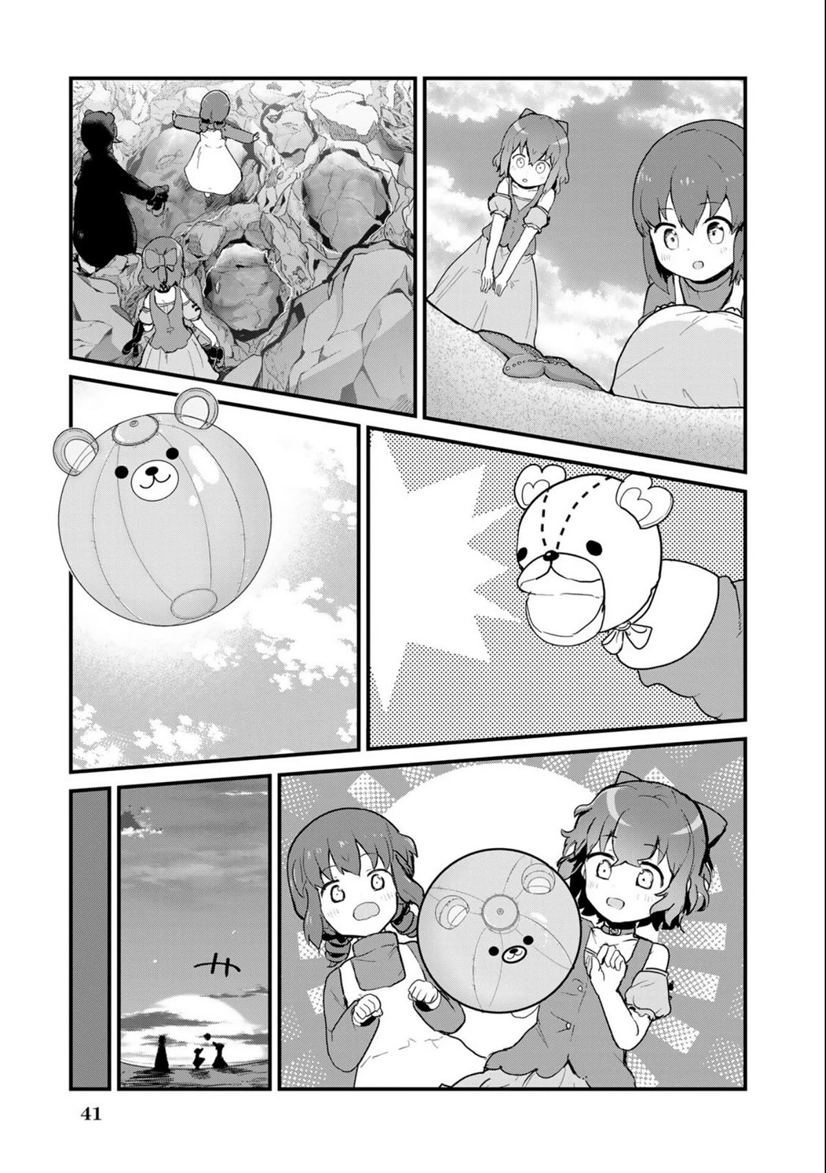 Kuma Kuma Kuma Bear Chapter 94 page 5 - Chapter 94: Kuma-san Goes on Vacation